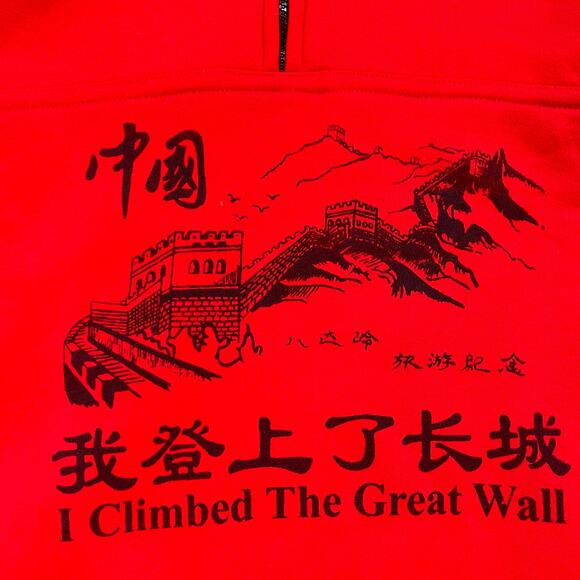 vintage Great Wall of China quarter zip sweatshirt - Picture 2 of 4